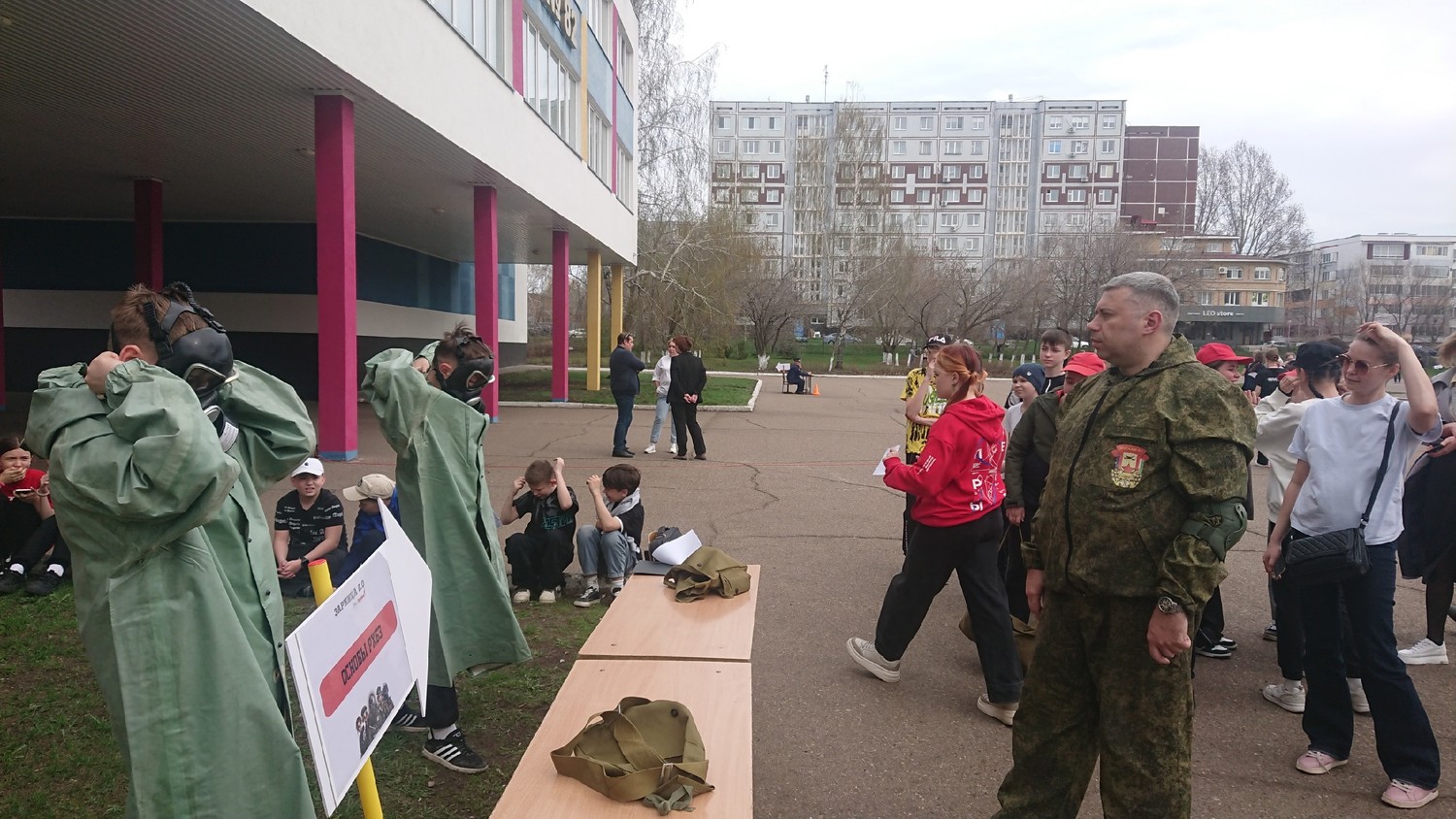 Городской этап общероссийской военно-патриотической игры «Зарница 2.0»