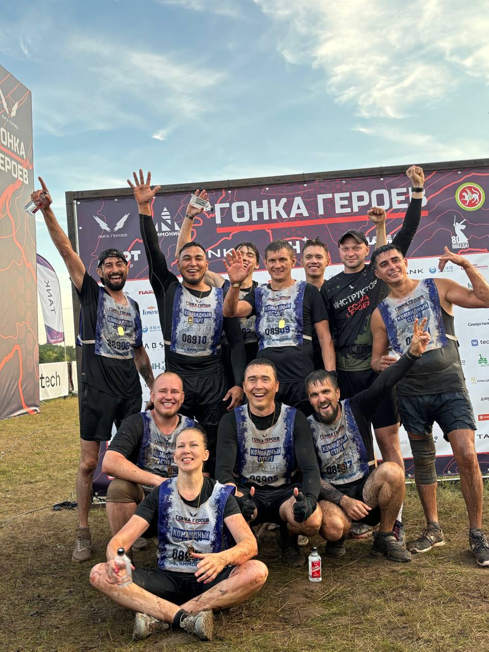 Гонка Героев