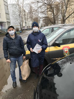 Работа с волонтерами