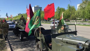День Победы