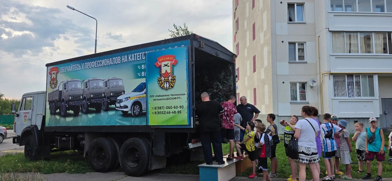 День двора в Красных Челнах