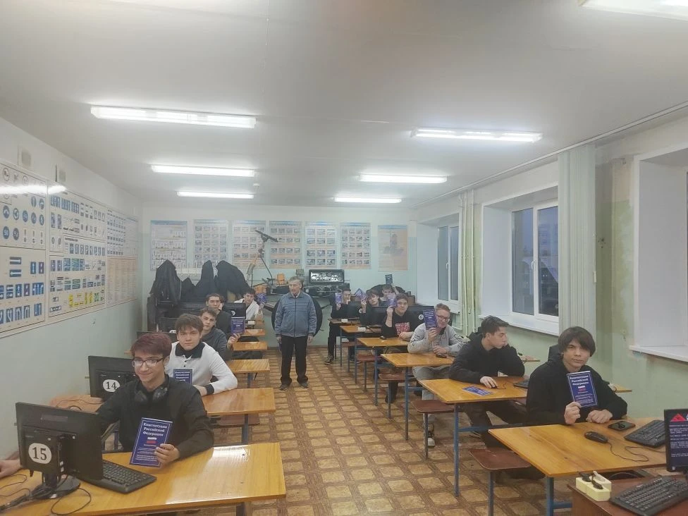 Классные часы ко Дню конституции