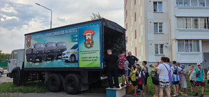 День двора в Красных Челнах